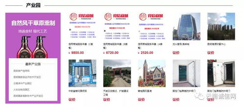 信用关爱月,竞信商城进企业进商铺 实体 信用 电子商务 商家