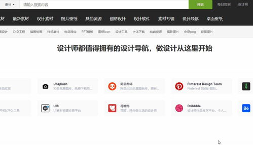 怎么建一个网站,n个资源网站教你简单实用的建站方式