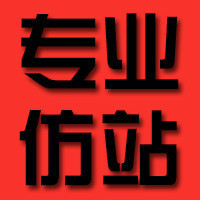 宜兴市网站建设