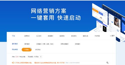 营销型网站案例 营销型网站建设案例 牛商网案例展示 单仁牛商