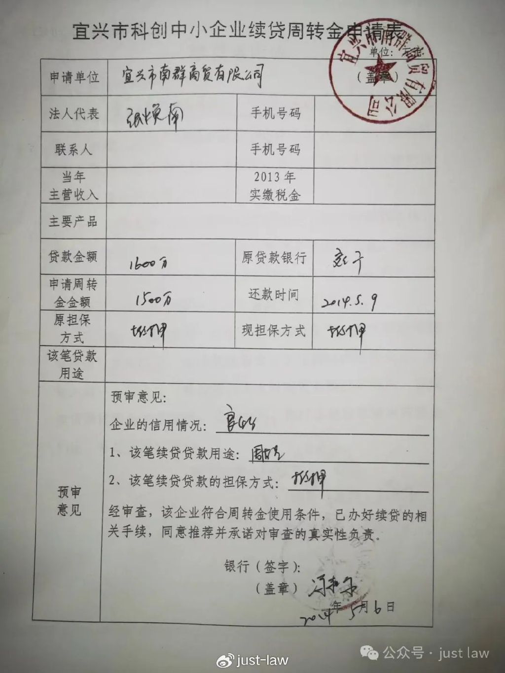 沈阳企业网站建设咨询报价_(沈阳企业网站建设咨询报价公示)