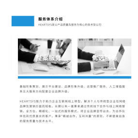 无锡江阴宜兴企业网站建设定制网页设计源代码优化