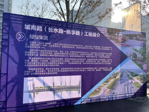 通车！市区城南片区又添一条交通要道，助力宜兴城市发展