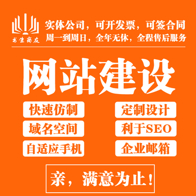 无锡企业网站建设与网络推广公司选择指南