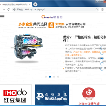 宜兴市集团网站响应式建设与优化 一站式解决方案