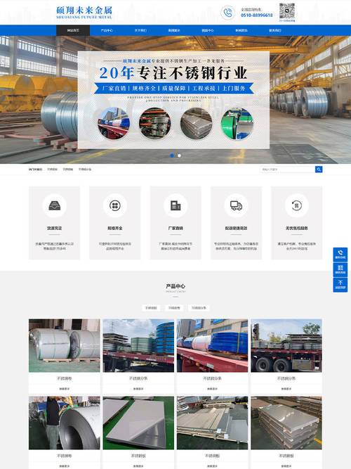 外贸企业网站建设与个体经营成本解析 聚焦宜兴市场