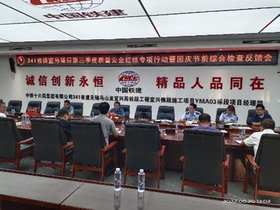 宜兴市多措并举强化交通建设市场信用考核体系，赋能营商环境优化